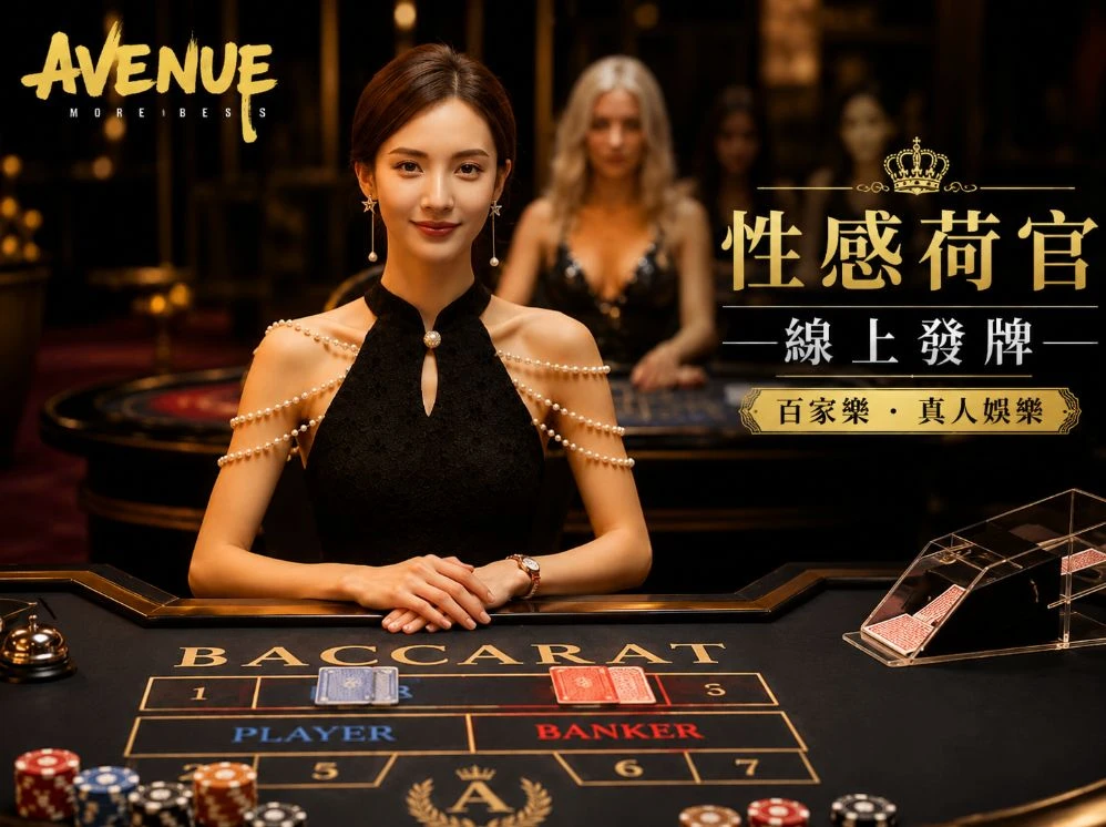pg模拟器在线进入服务
